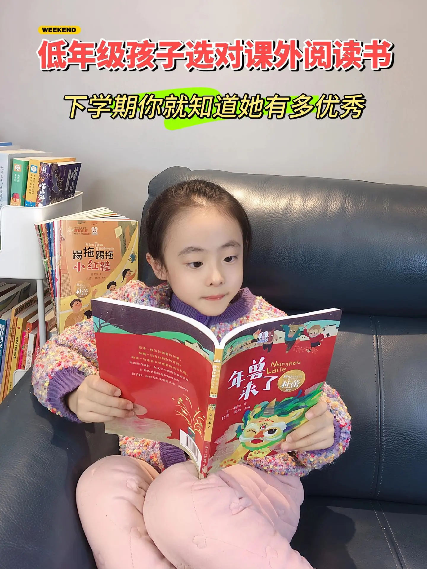 适合低年级孩子阅读的课外书，精选金波、张秋生等名家儿童文学作品，既能培...