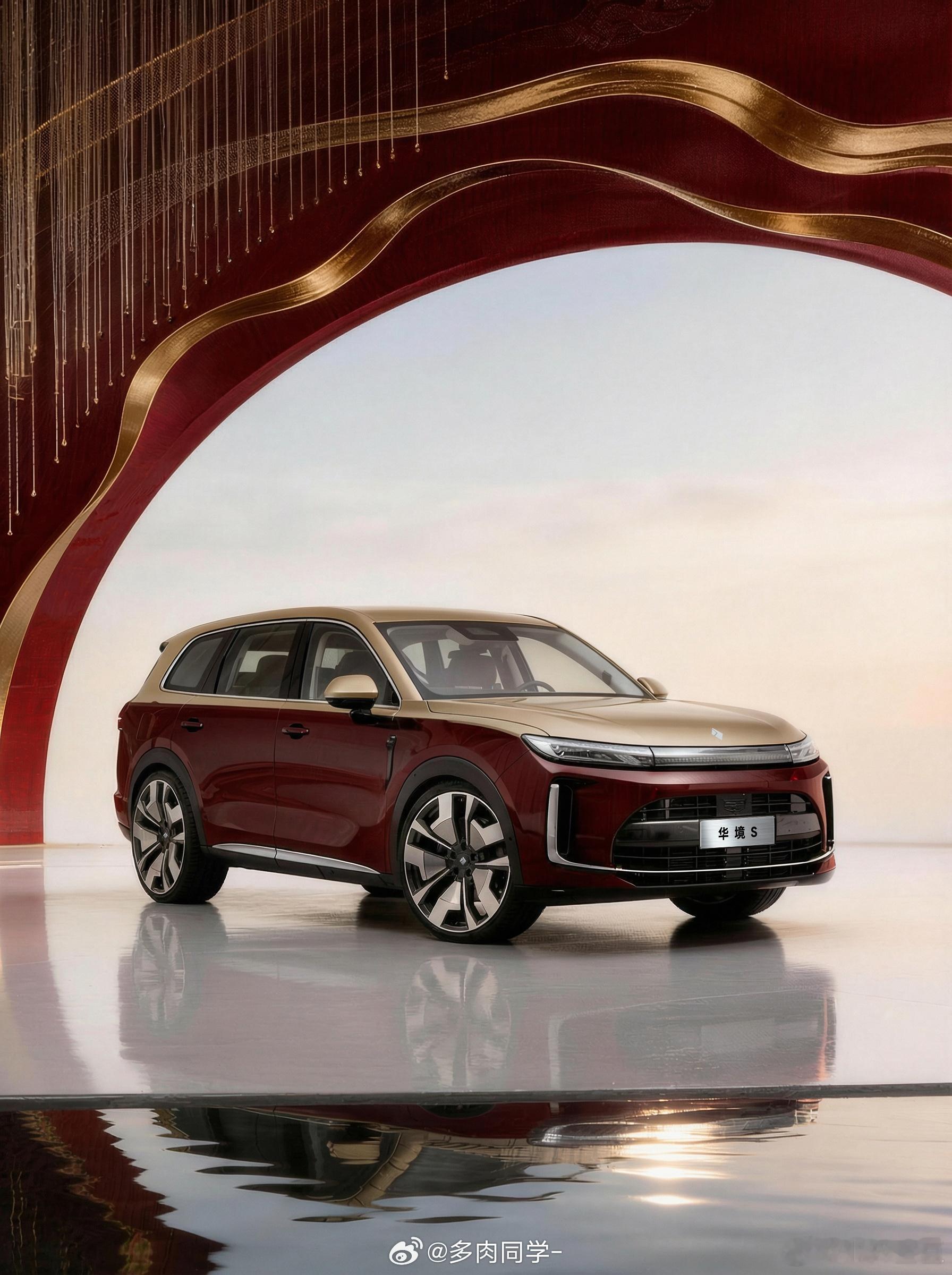 华境S的官图来啦推出了挺多双拼色的我个人觉得图二红白还不错但是怎么感觉华系SUV