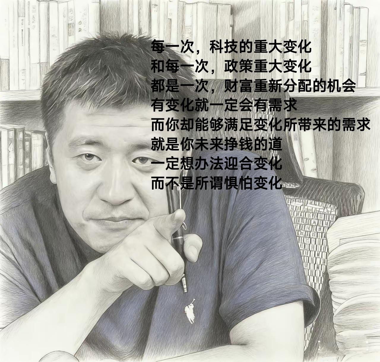 感谢张雪峰老师的指导，他懂得穷苦人的不易，我很喜欢他的一句话：每一次科技的重大变