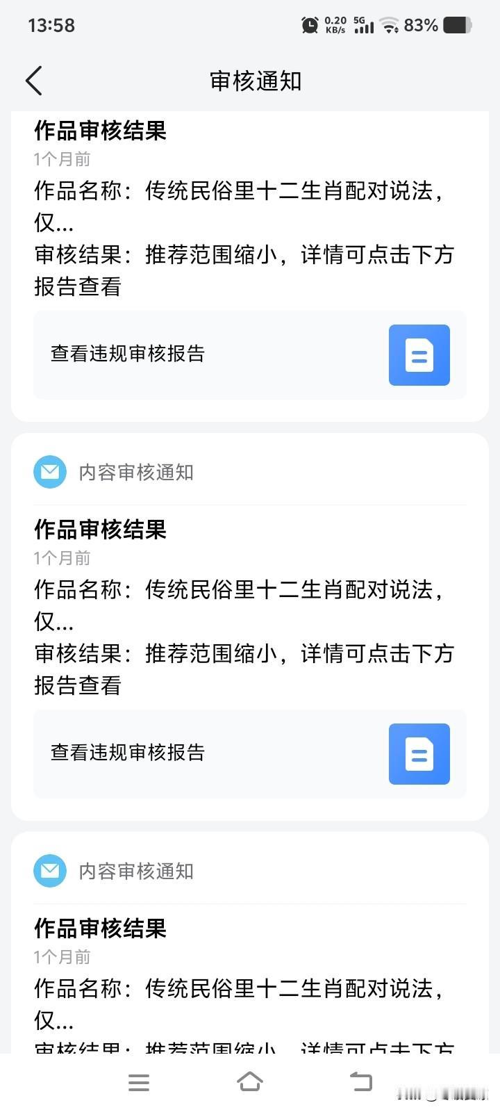 头条创作遇冷，满分账号却没流量，复盘过后，选择继续深耕
 
做头条的日子，
有收