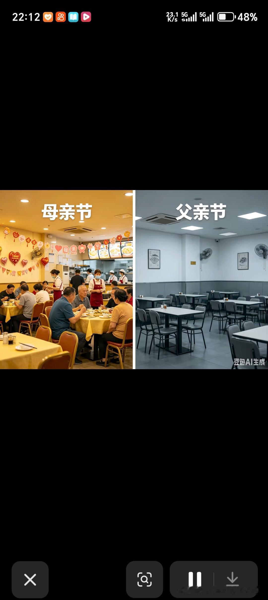 看图：这两张图片差距怎么这么大呢！
图一是母亲节图片，高朋满座，热闹非凡，全世界