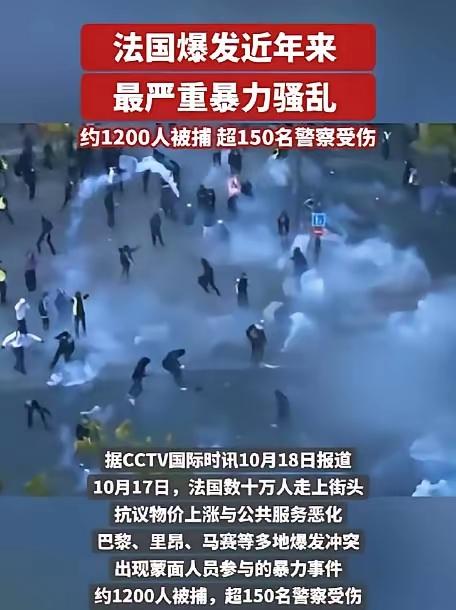 特朗普称法国正在燃烧！马克龙夫妇却在参加演唱会，前几天还派侦察机到中国东海长江口