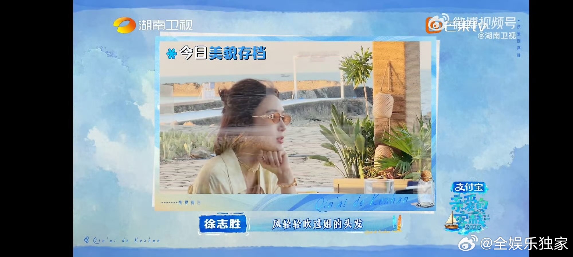 沈月镜头下的秦岚 摄影师沈月太会拍了！把秦岚的优雅、温柔与灵动完美捕捉，随手一拍