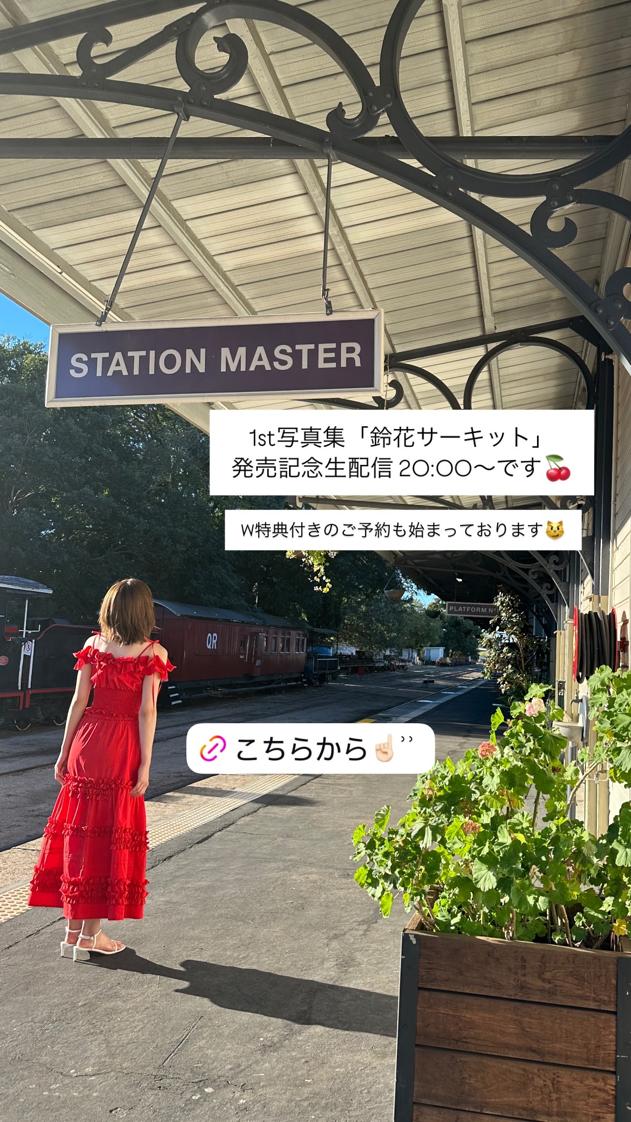 富田鈴花🚗  　suzygram ​​​