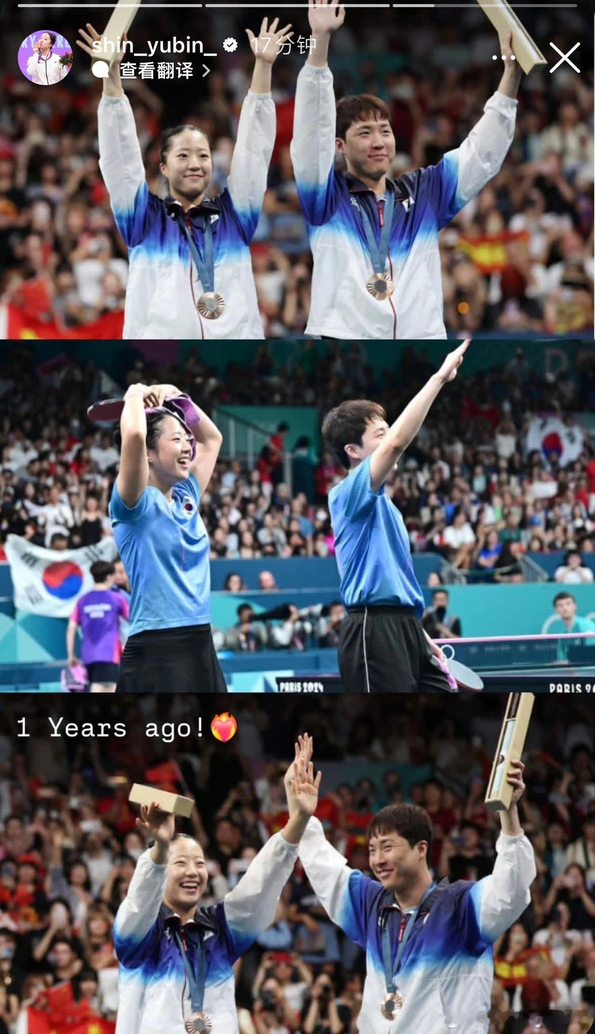 申裕斌回顾巴奥混双：1 Year ago!❤️‍🔥 ​​​