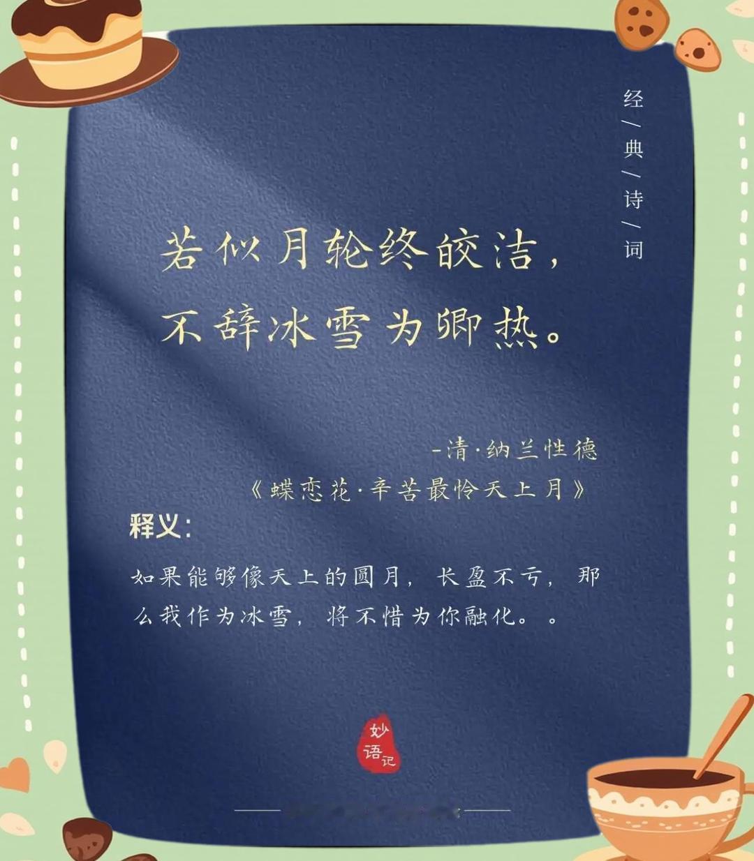 沙溢送的情人节礼物竟不到2元 直接发沙溢送胡可马叫音频当情人节礼物？这操作一出，