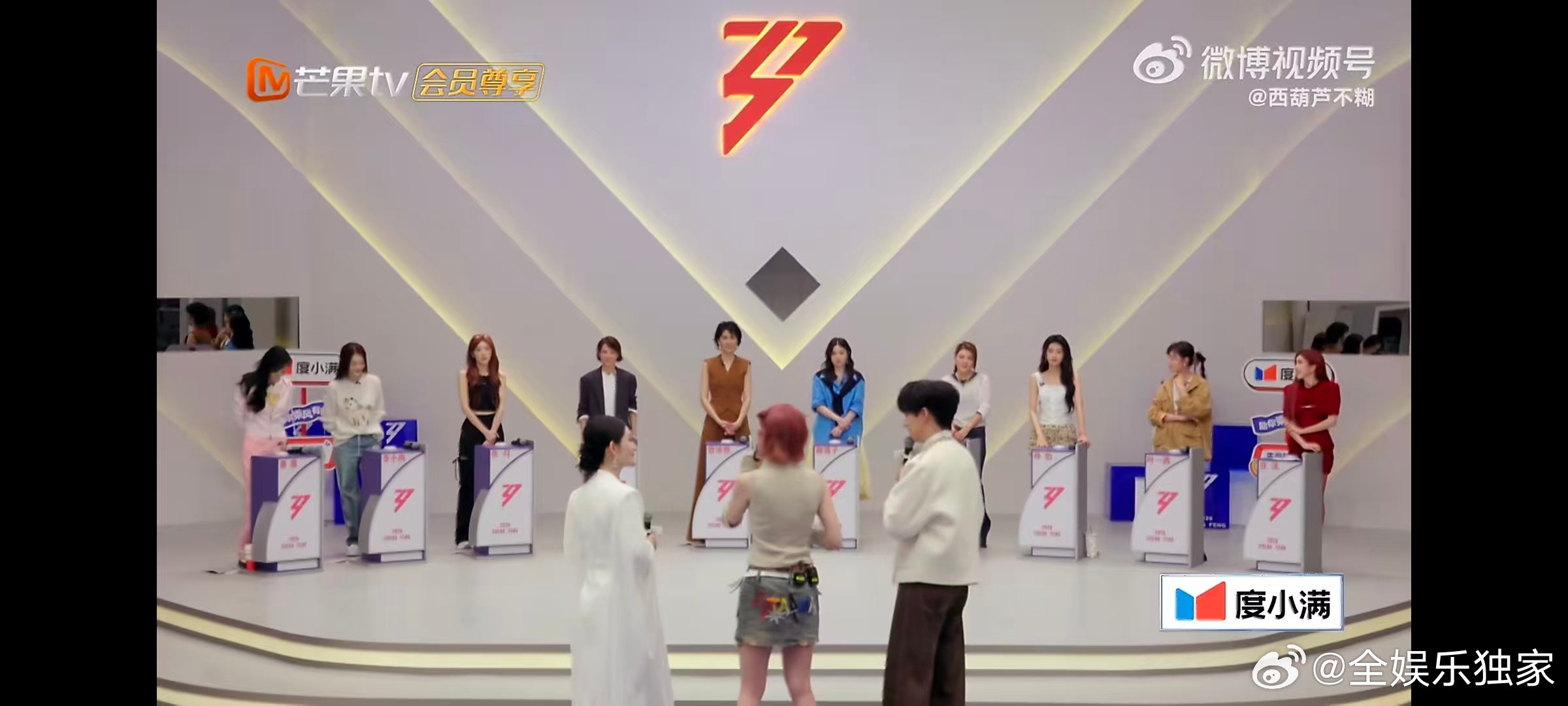 黄灿灿黄灿灿真人版阿尼亚乘风2026被黄灿灿的阿尼亚既视感萌晕，粉发造型元气灵动