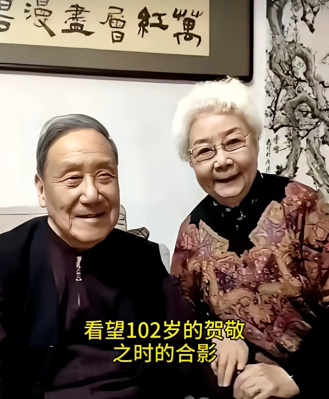 近日，98 岁著名电影表演艺术家‌田华‌专程看望了 102 岁的现代著名诗人、剧