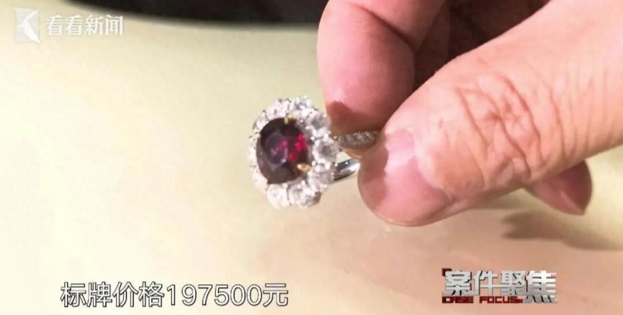 离谱！上海，一对七旬老人被邀请到珠宝店购物，以3万元的价格买下了一个标价20万的