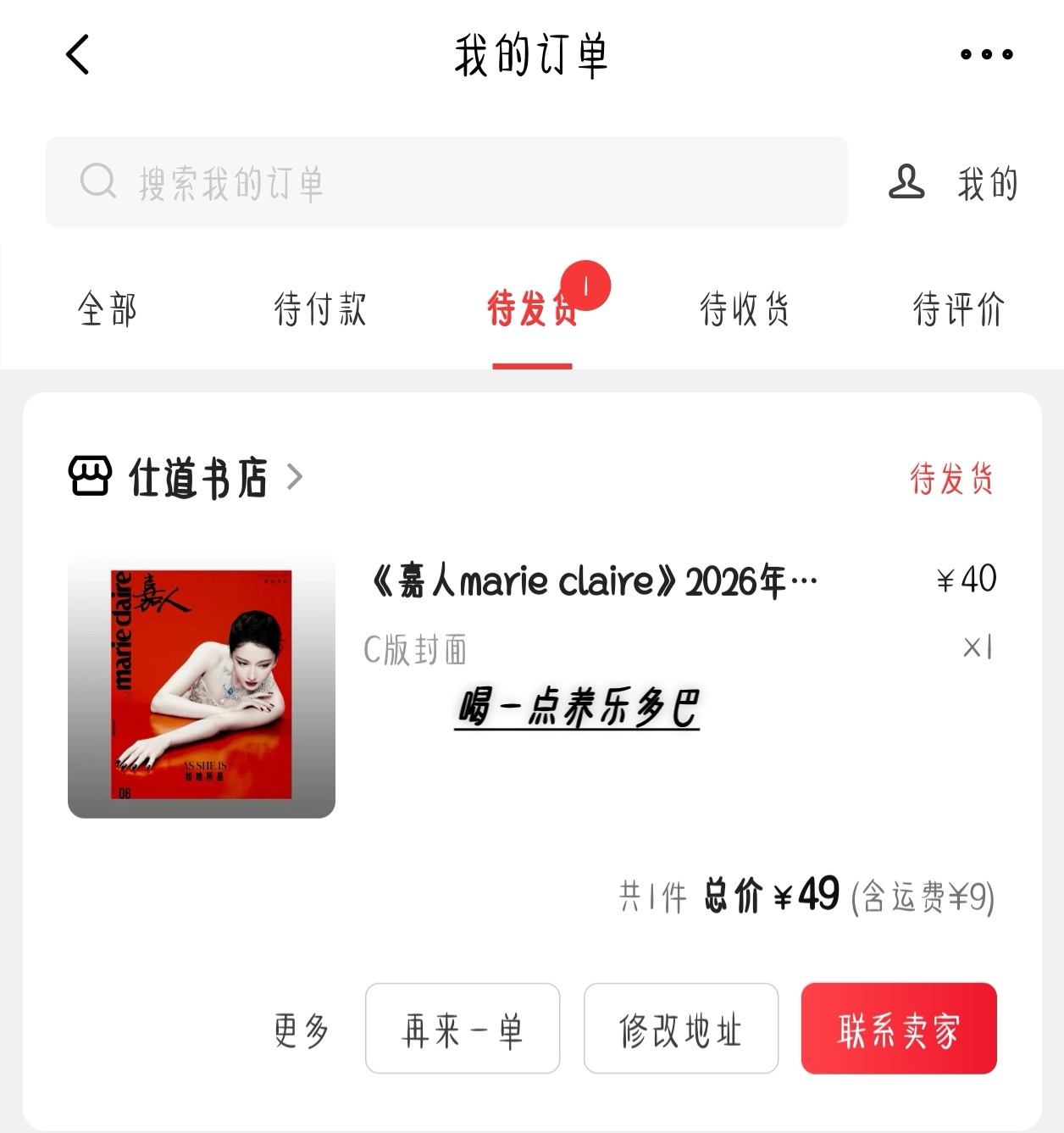 迪丽热巴五大女刊满贯满分女 必须支持 迪丽热巴太美啦