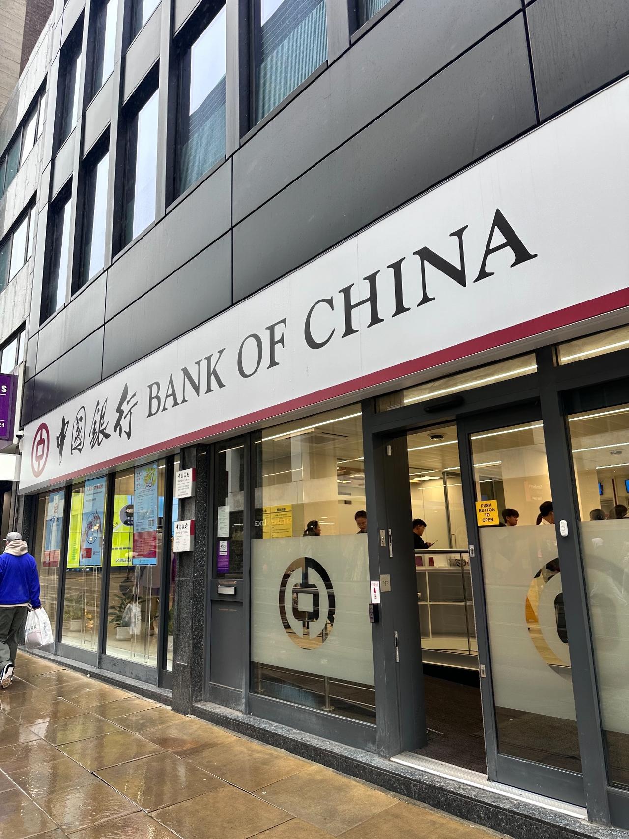 大家可记好了，
明天元旦除了庆祝，
还得抽空跑趟银行！为啥？因为从明天起，银行新