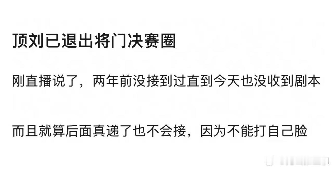 这将门毒后多少年了，凯又开不起来，谁演都挨骂，传的沸沸扬扬结果人家刘宇宁压根没接