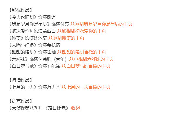 田栩宁影视作品没有池骋 田栩宁作品没有池骋 田栩宁作品没有池骋，在哪就说田栩宁的