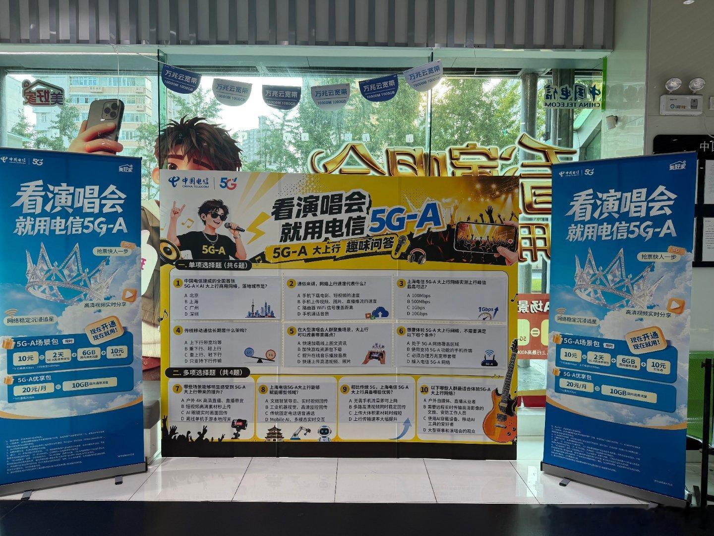 上海八万人狂欢现场体验感偌大的体育场里面坐满观众，大家同步拍摄录制，大上行带来稳