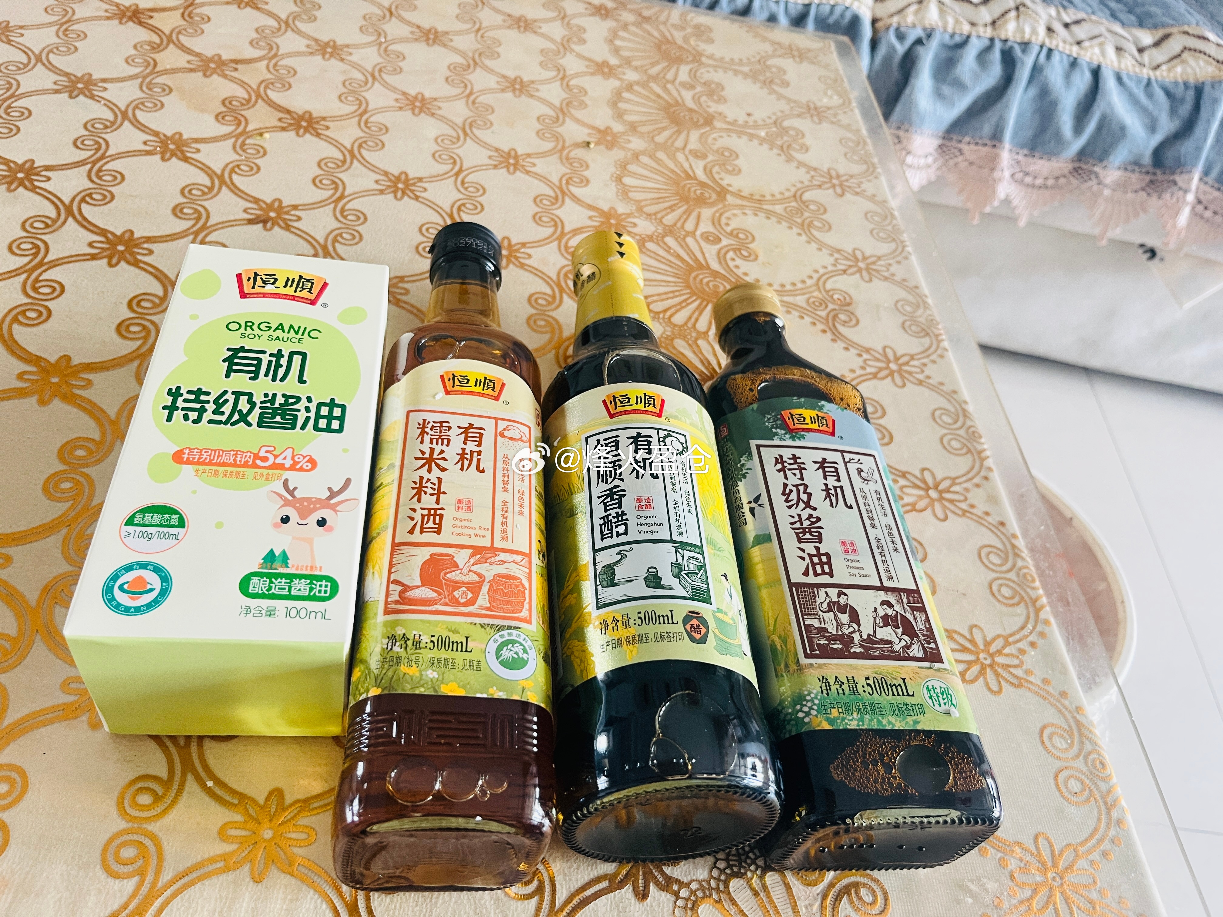 恒顺醋业 羊毛薅到了 