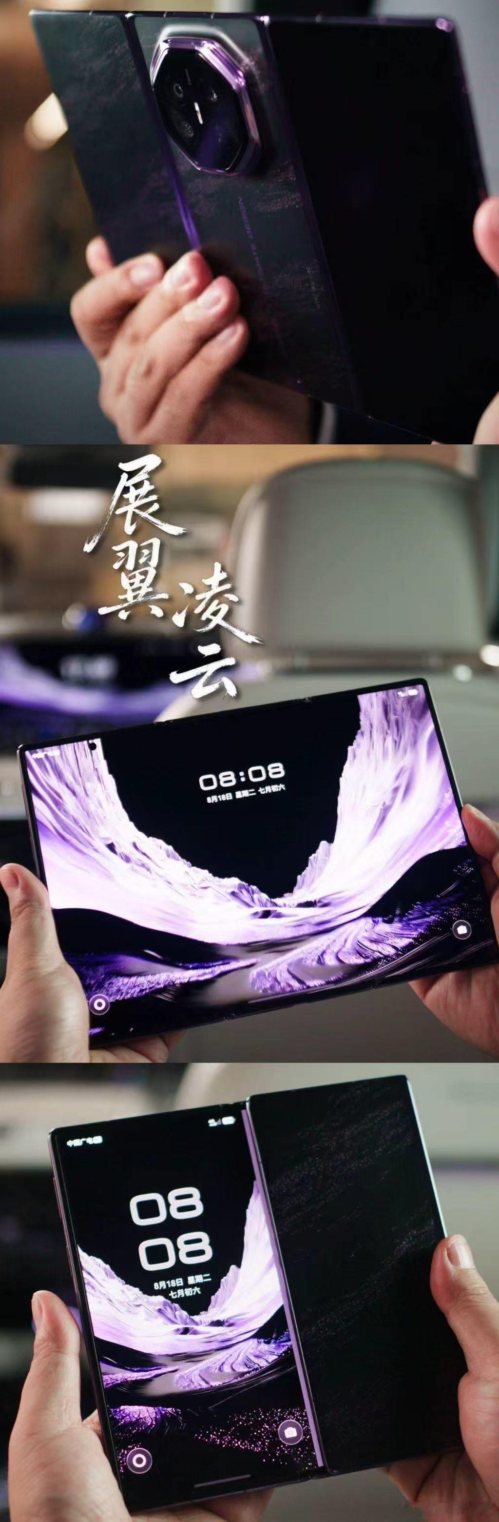 华为三折叠11年前手稿余承东上手华为全新三折叠看到11年前的三折叠双路径手稿，原