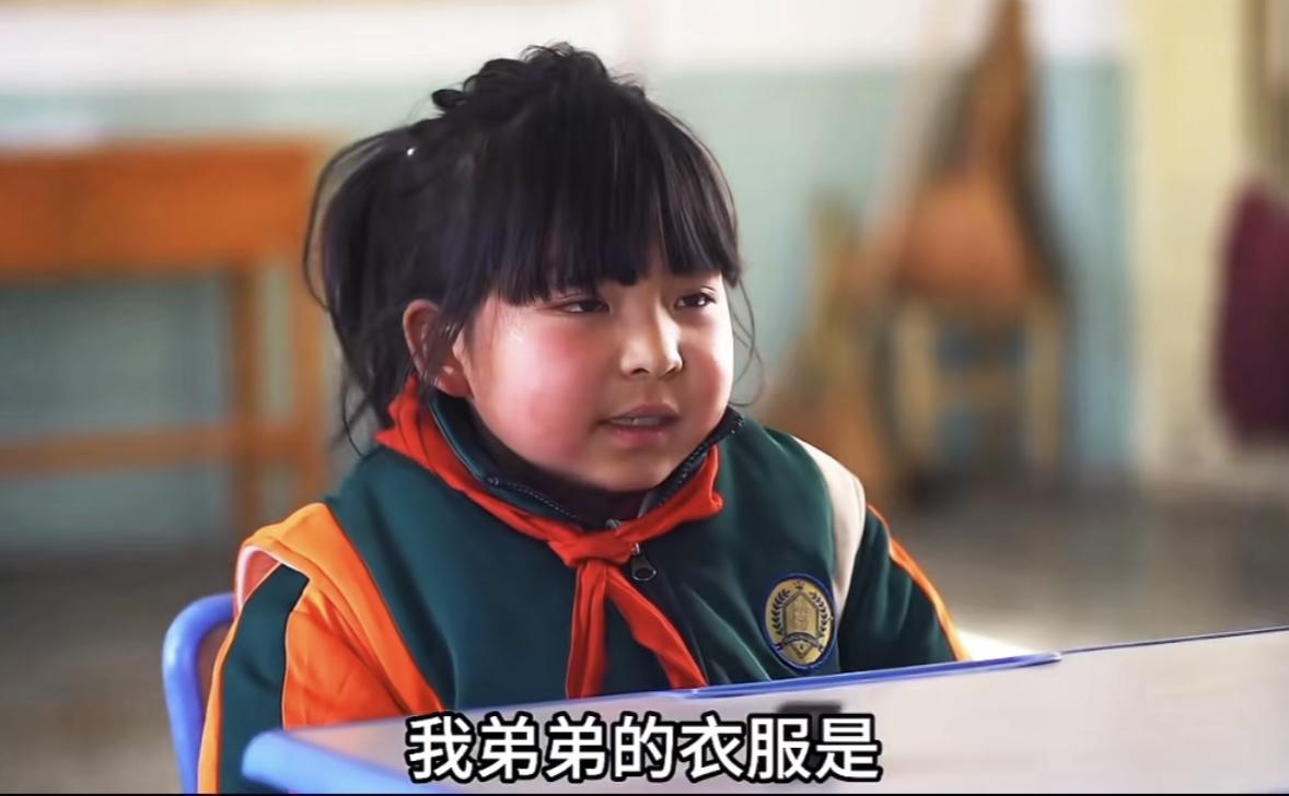 红领巾遮不住额疲惫和淡漠。

那是一种“生活就这样，没什么好期待也没什么好抱怨”
