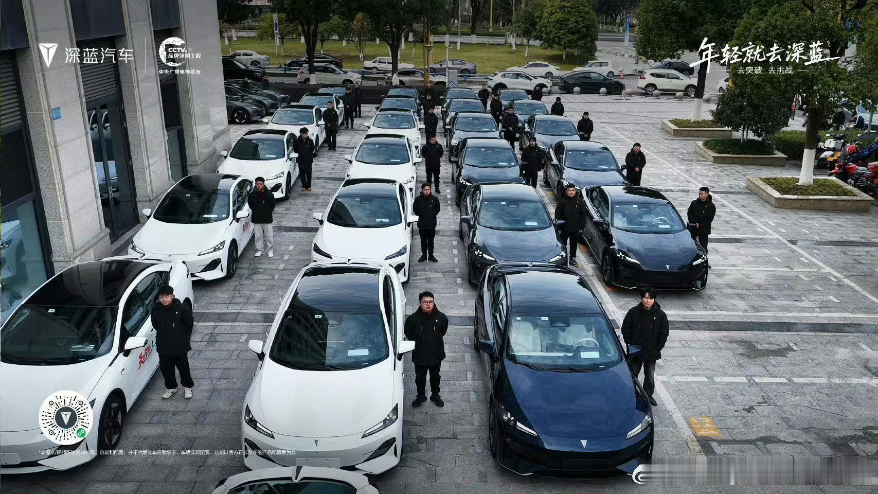 深蓝车队整齐列队，以硬核实力诠释“年轻就去深蓝”的热血，每一辆座驾都蓄势待发，奔