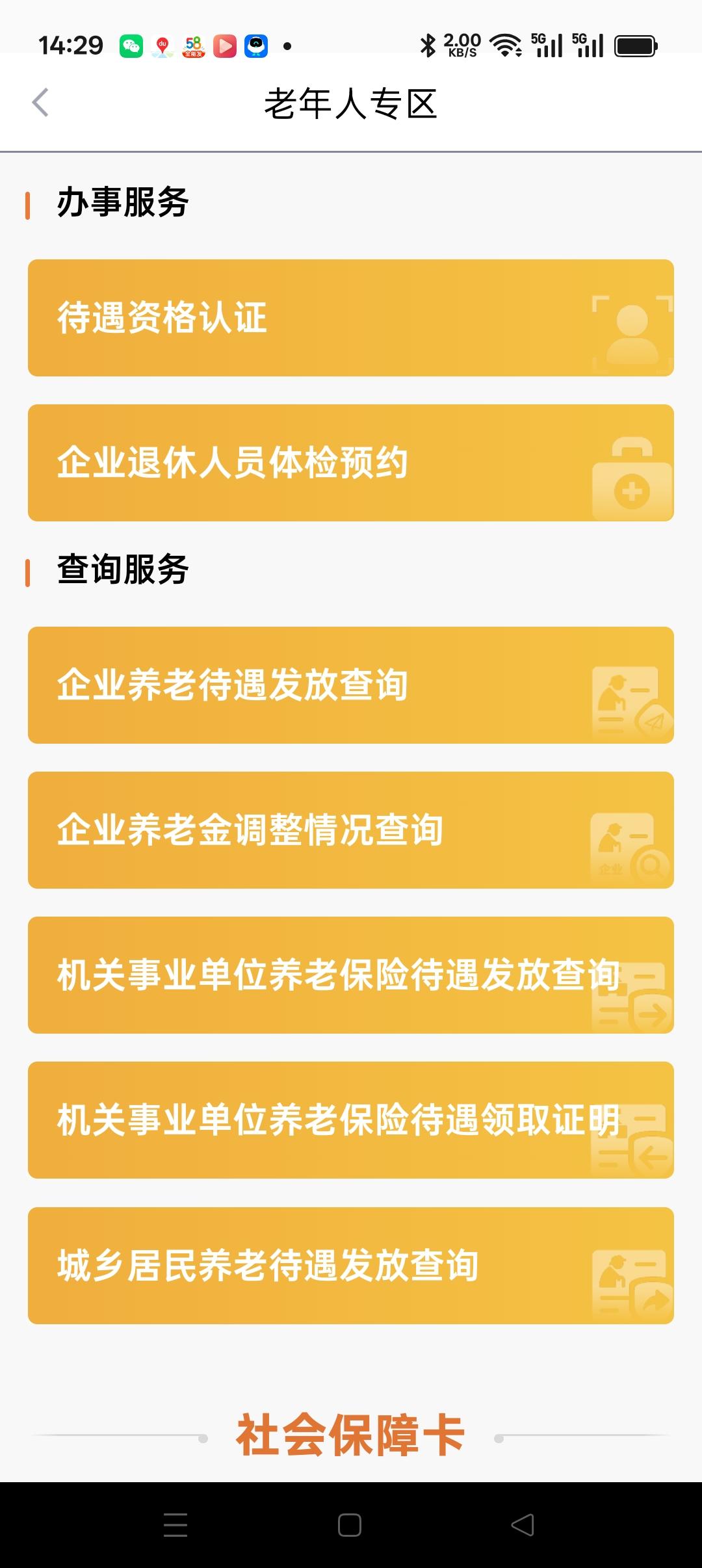 涛声依旧啊！
