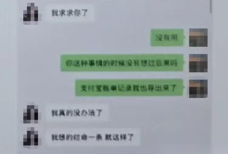 人脸识别也不绝对安全！上海，男子给人转钱时发现银行卡提示余额已然被掏空。二十几万