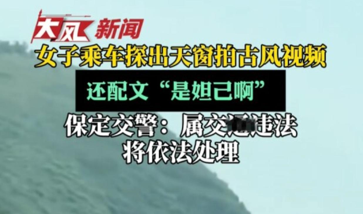 7月20日，有网友向华商报大风新闻爆料，一段危险行车视频引发全网热议。视频拍摄地