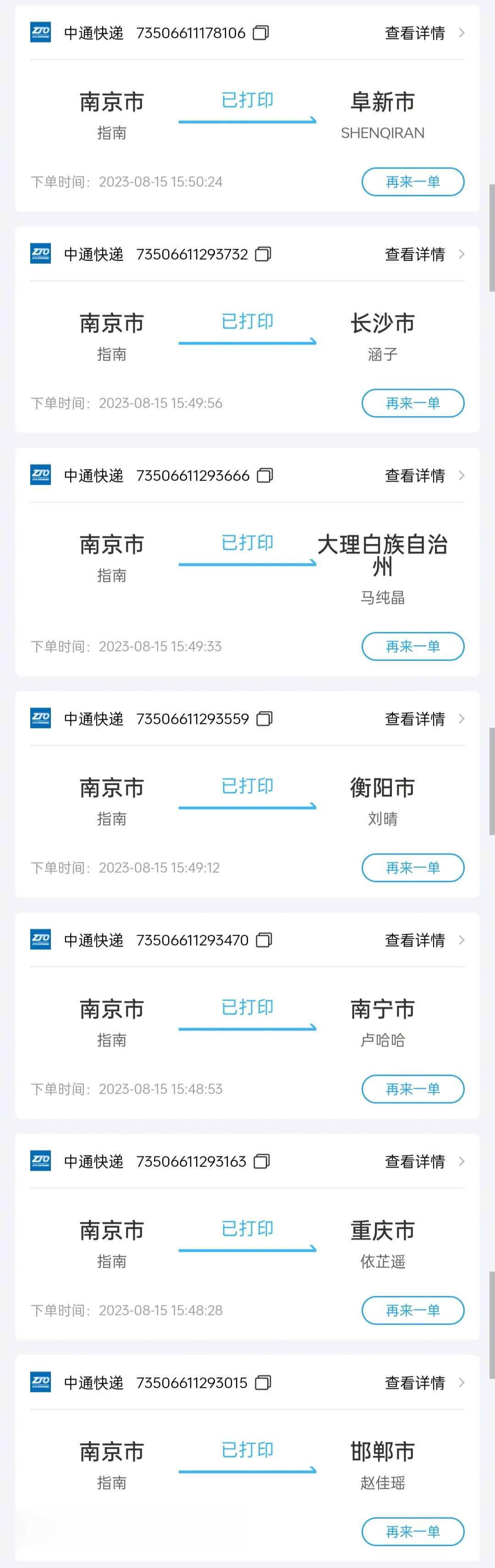 #赵丽颖[超话]#[鲜花]#赵丽颖CL彩妆代言人# 丨线上活动获赠应援礼包发货须