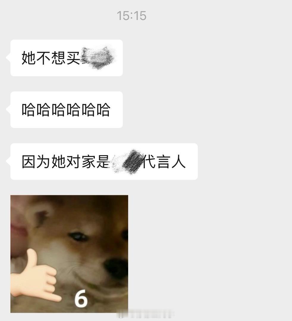 没想到真的会有人因为手机代言人不去选择一个品牌，以前一直以为是个段子 ​​​