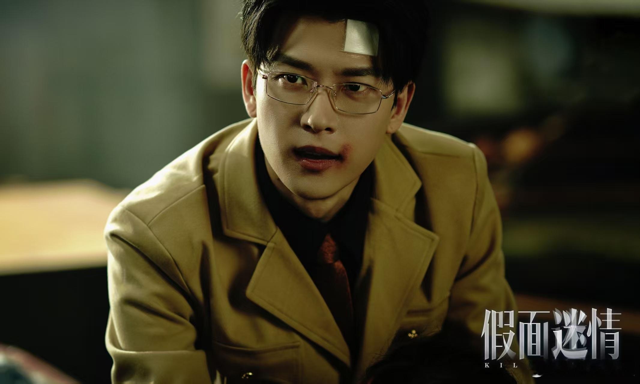 谁家剧一次集齐四个疯批 谁家剧组这么会玩？把四个疯批关进爱情修罗场！当尤尤的恨意
