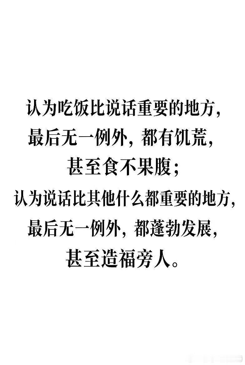为啥是这样？这事的社会经济原理是什么？ ​​​