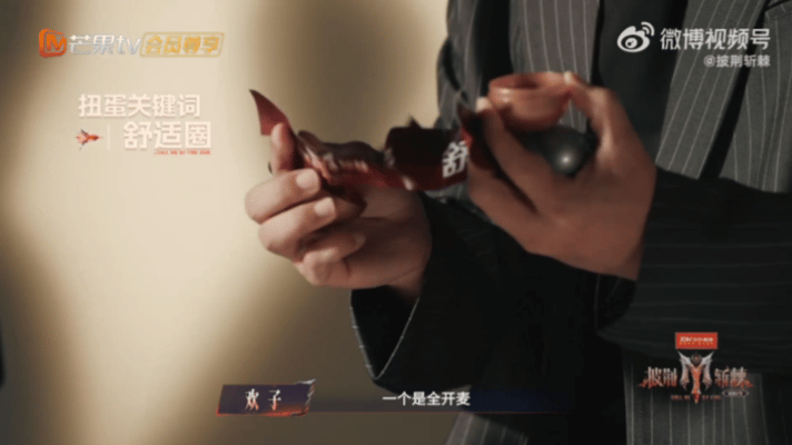 黄霄雲给欢子打call来了段rap披荆斩棘披荆斩棘黄霄雲即兴秀rap为欢子打ca