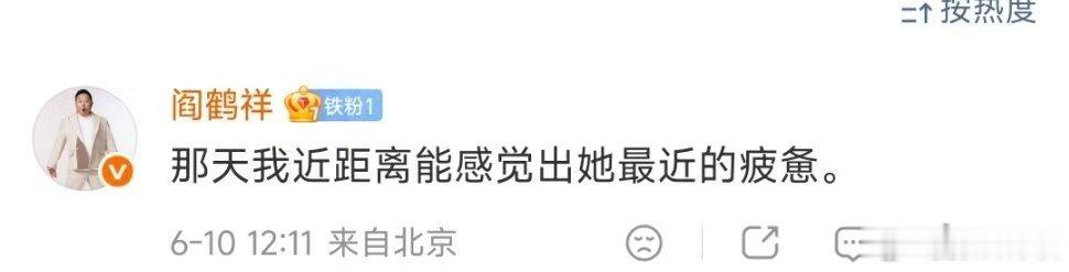 阎鹤祥说能感觉出王濛的疲惫王濛不理解但尊重阎鹤祥说能感觉出王濛的疲惫😩，王濛不