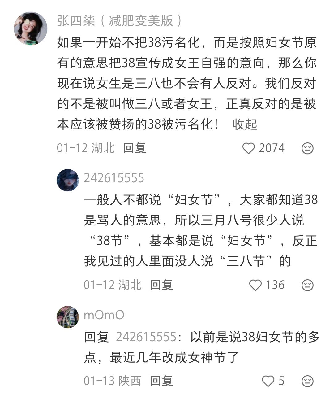 商场女厕内巨大男性壁画被指低俗这种事情为什么会越来越多了呢，明明每次都是说不提倡