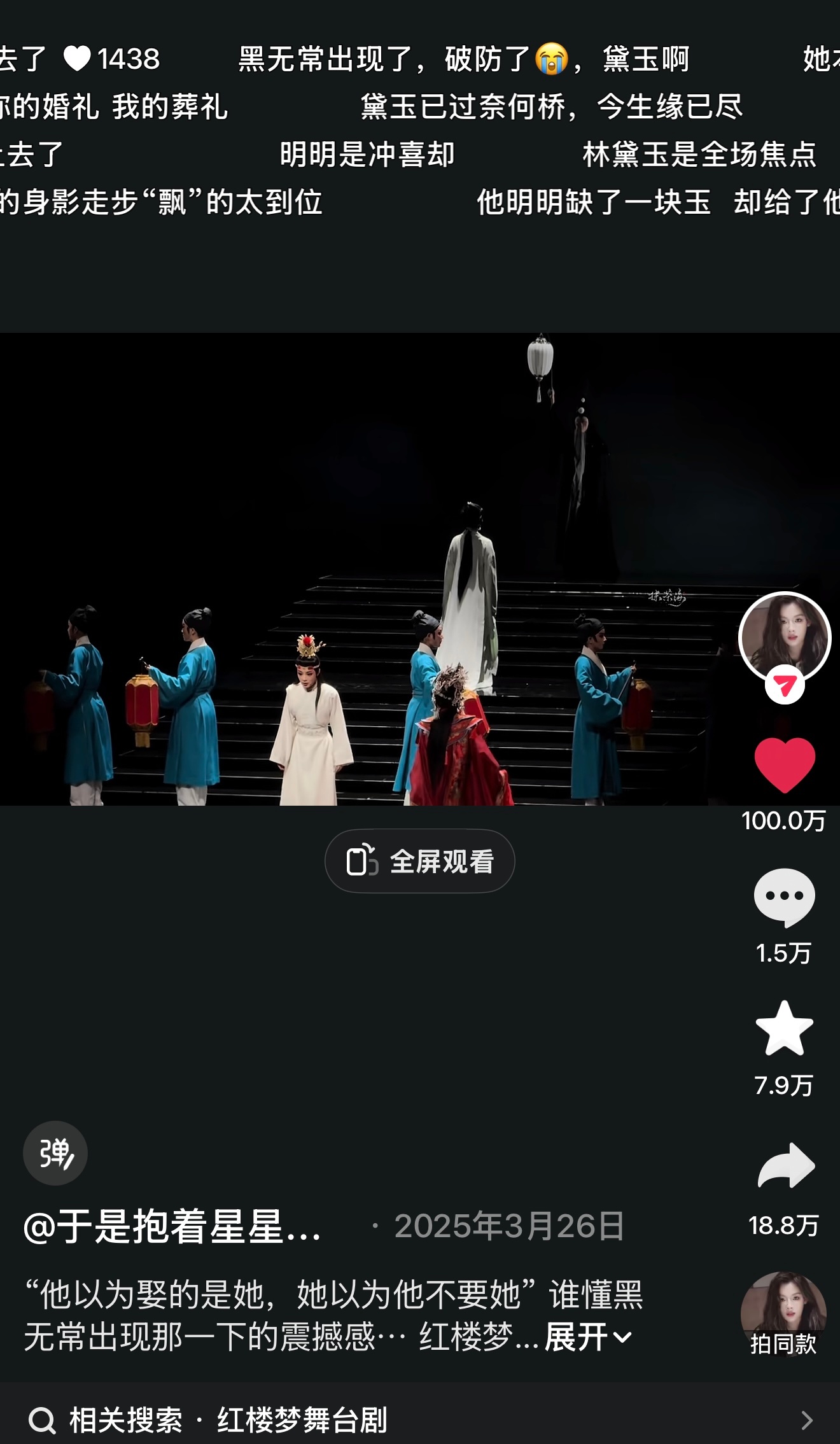 百万赞存档[么么哒][么么哒] ​​​