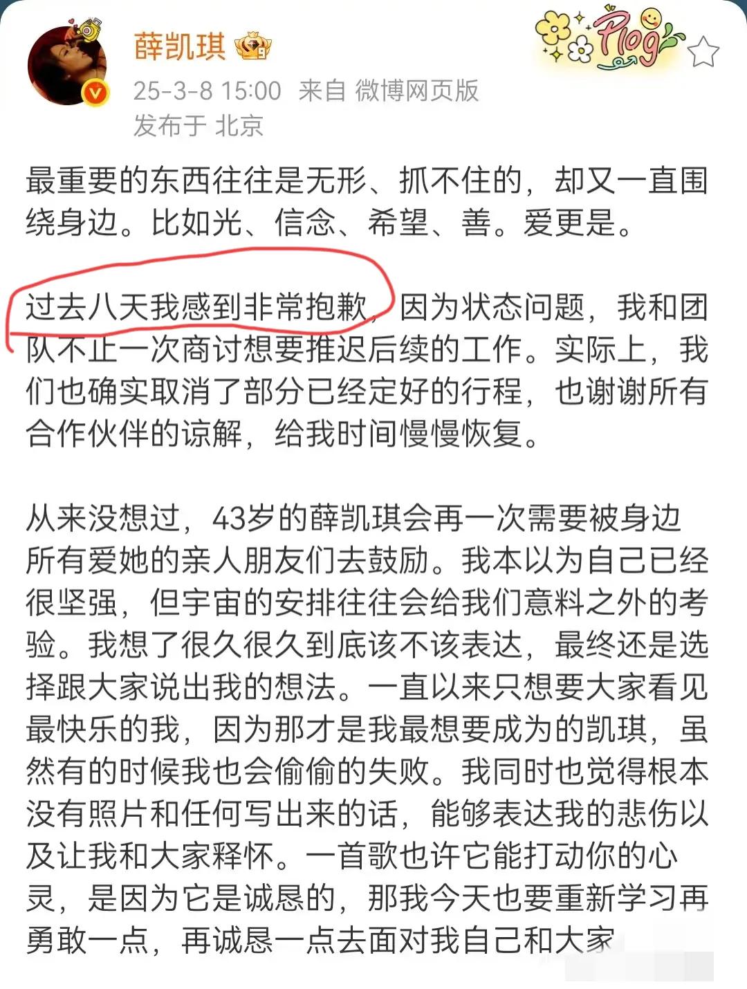 方大同和薛凯琪应该不像那么亲密，从薛凯琪发的文章可以看出来

首先：薛凯琪的文章