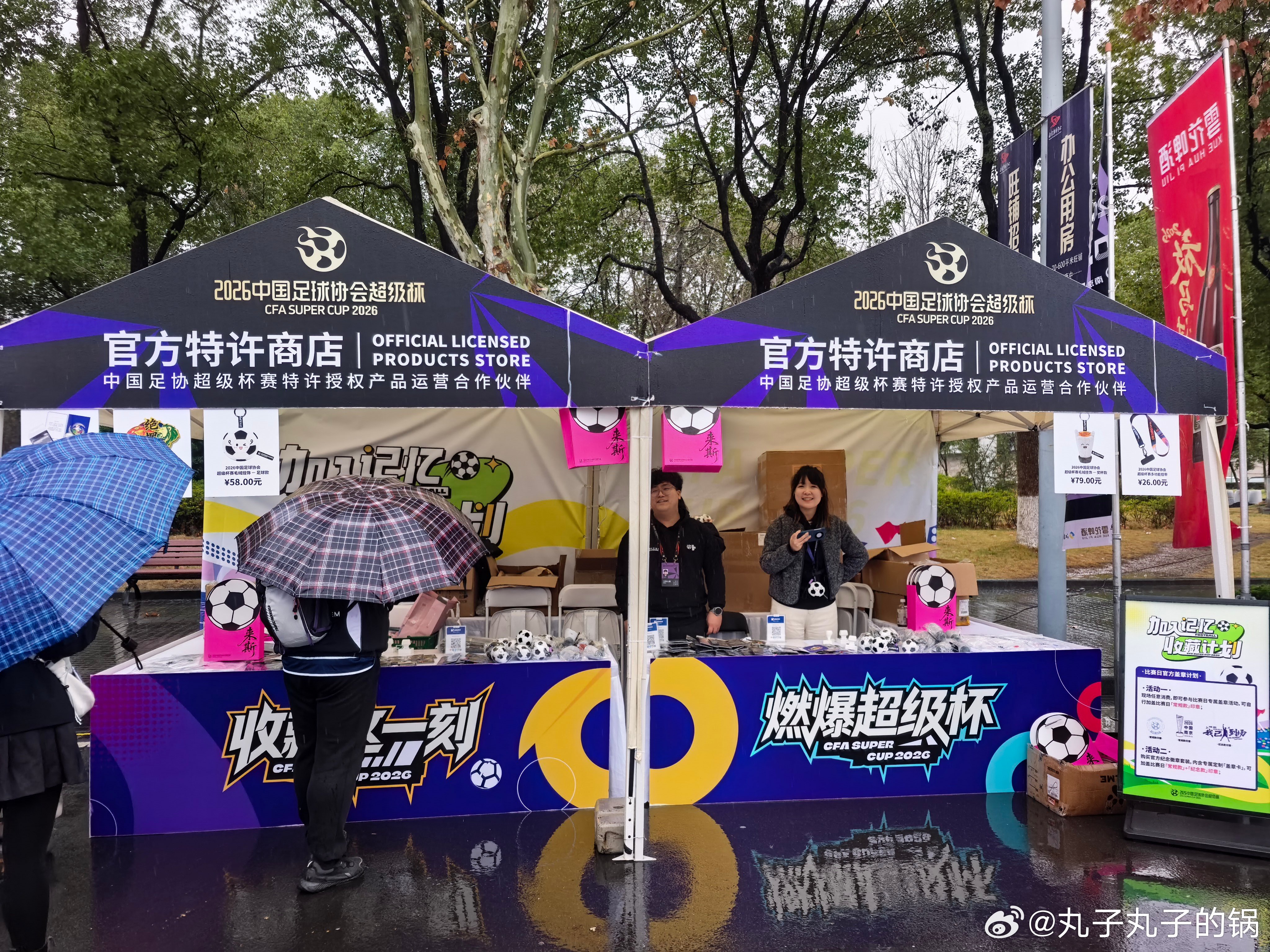 超级杯45分钟，10号位外援缺失后遗症显现高强度、快节奏的超级杯上半场，国安暂1