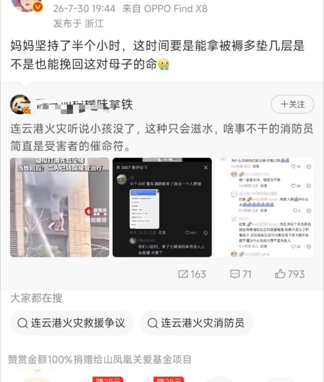 看来真不是个案前段时间那个鞋厂的案例，有消息说救援什么什么的，当时还不信。现在这