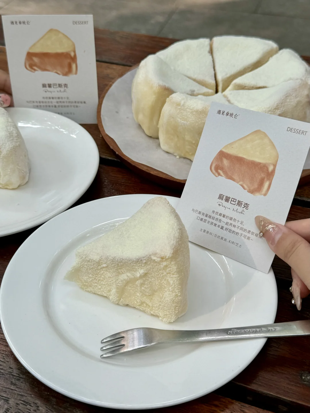 南京也有了！！！！！好吃的要命！！