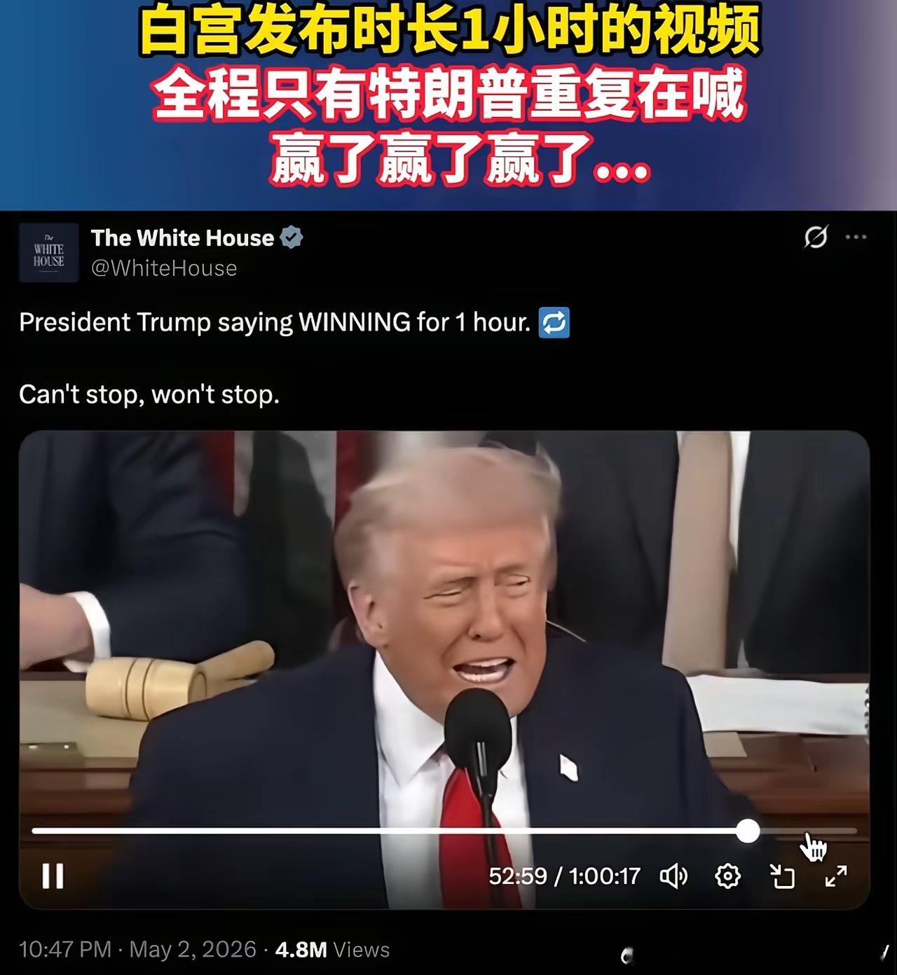 这真的是赢麻了…… 