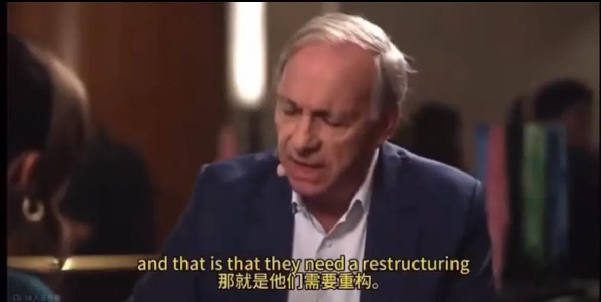 达里奥公开唱衰中国？桥水基金达里奥(Ray Dalio)，与罗杰斯(Jim Ro