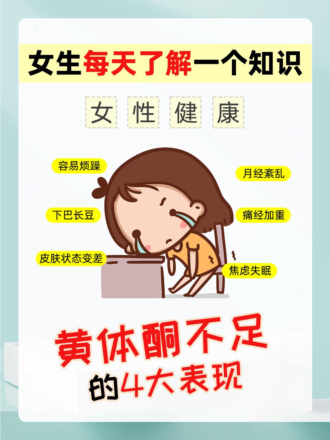 女生缺少这样东西，真的会变丑的哦！