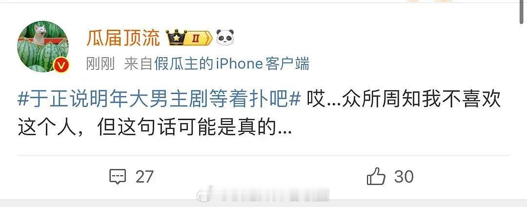 可能他心肝的fsh和完全富贵明年播不了。 ​​​