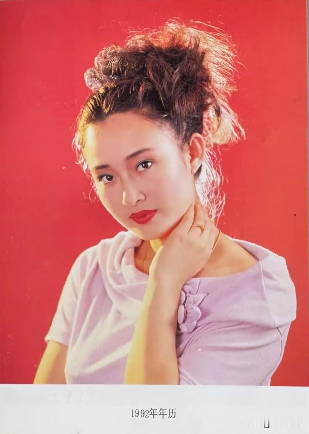 1992年历上的盖丽丽、张琪、夏菁、乐韵、周笑莉、黄超等