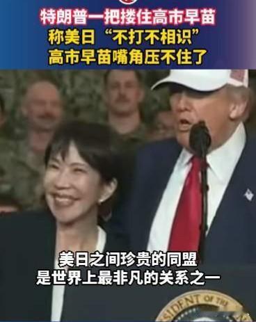 美国总统特朗普这个老人家真的是性情中人。喜形于色从来不掩藏自己的观点和感情。总有