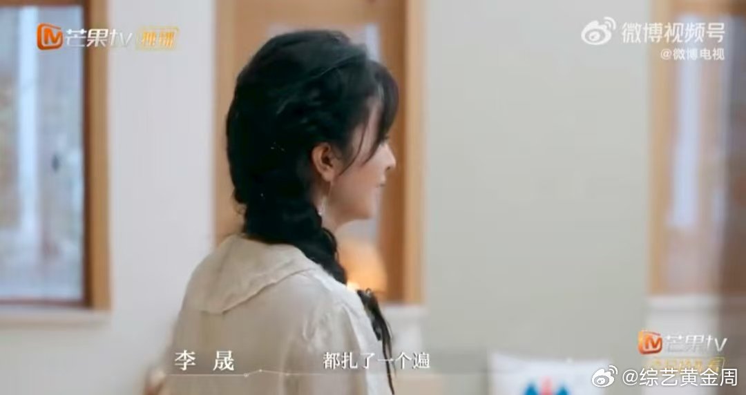 李晟把上海的针灸扎了一个遍 救命！初入职场中医季看李晟针灸也太淡定了！直言扎遍上