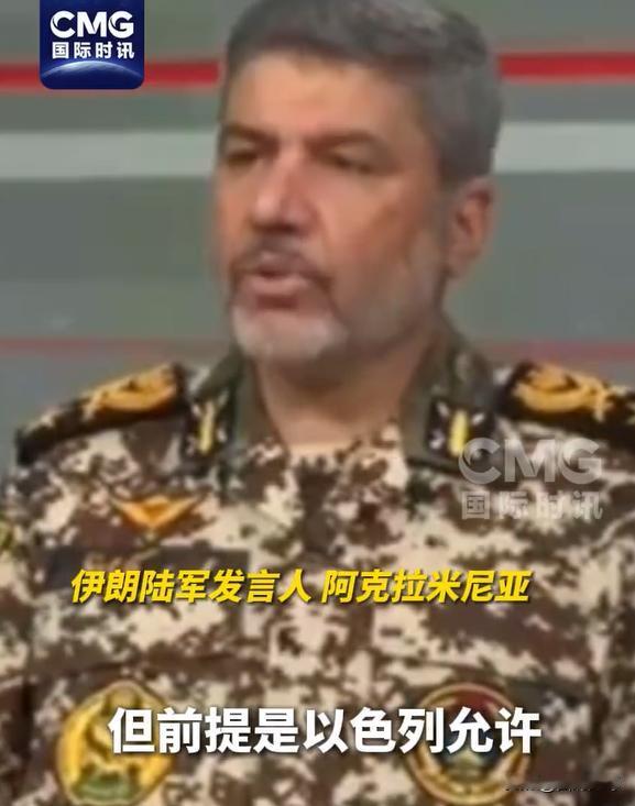 伊朗陆军发言人说了一句让美国很不喜欢的真话！他说：美国已陷入绝，美国可能的选择之