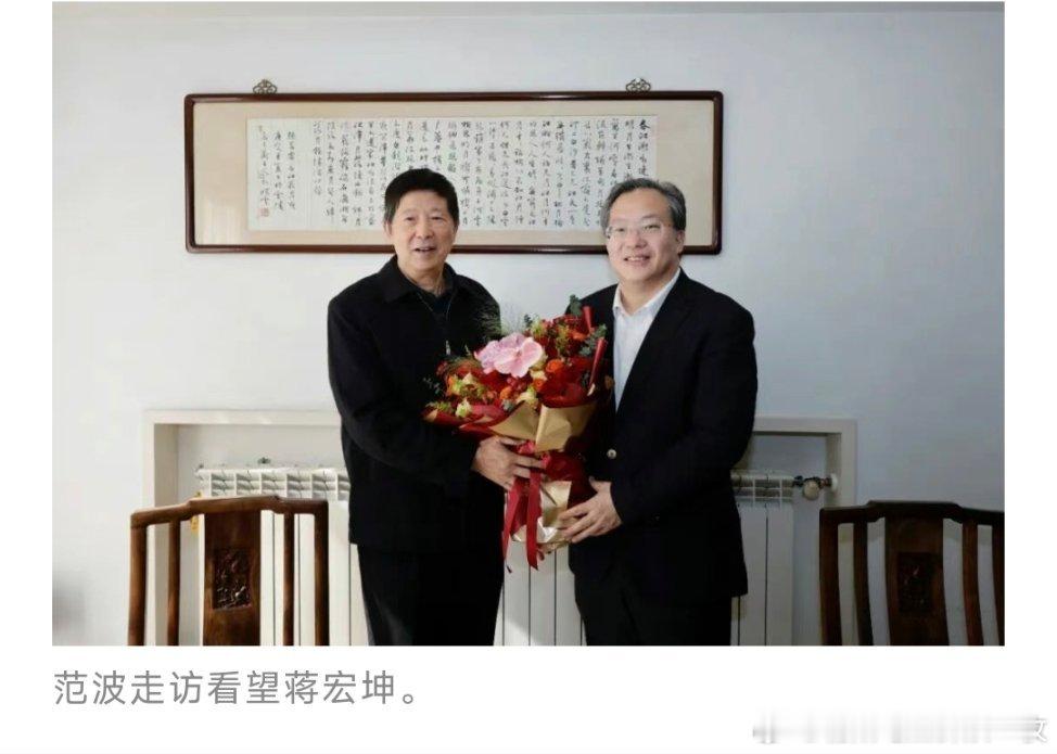 11月15日至16日，市委书记范波走访看望杨晓堂、蒋宏坤等我市部分老领导。