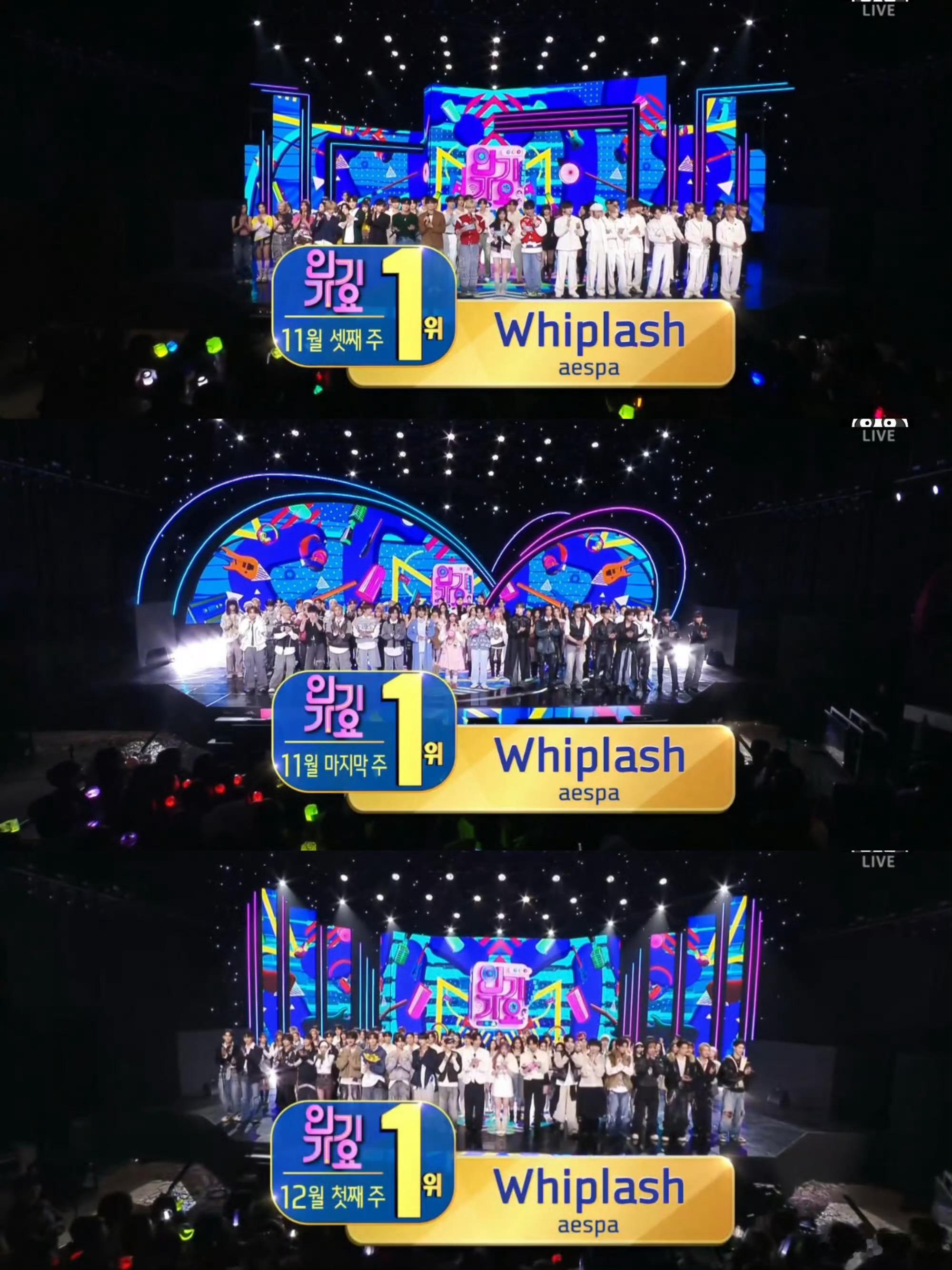 Whiplash一位  恭喜aespa 一天不听Whiplash都感觉欠扇了[哇