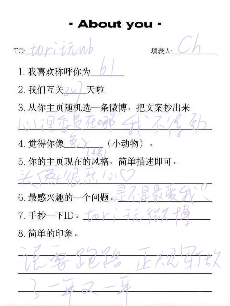 我力竭了 不许说字丑谢谢！ 