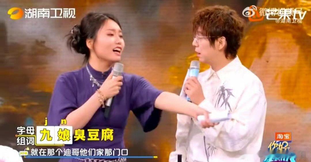 丁程鑫已萌混过关你好星期六 丁程鑫萌混大师实锤！讨论环节插不上话，就笑着点头附和