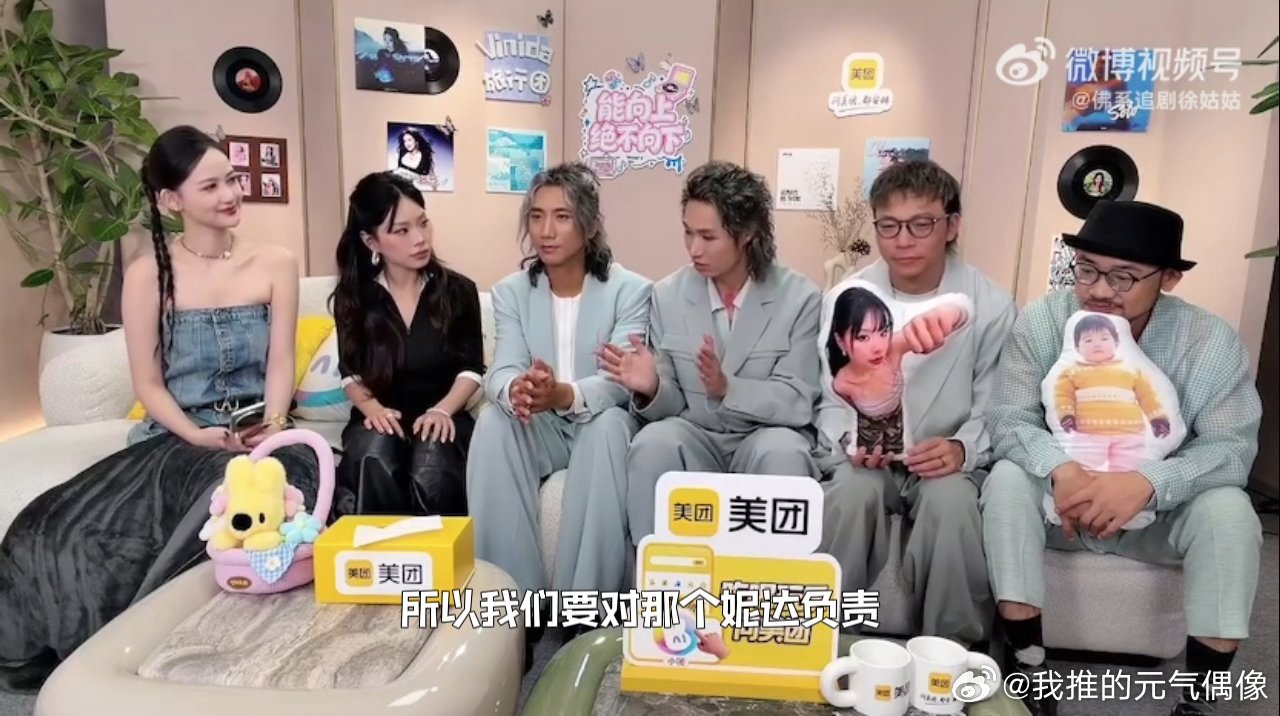 歌手联名赛突袭直播歌手2026 清楚比赛有多严格，主动扛起担子，太有担当啦 
